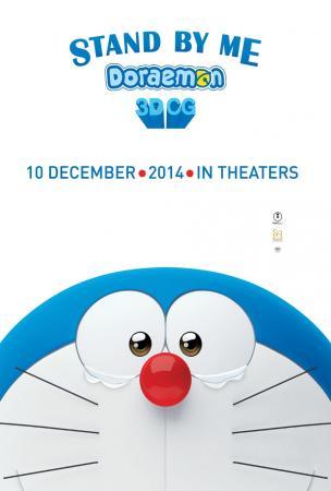 Film PROMO: STAND BY ME DORAEMON