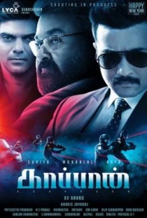 Film KAAPPAAN