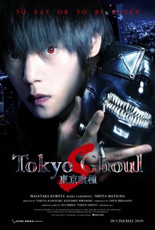 Film TOKYO GHOUL S