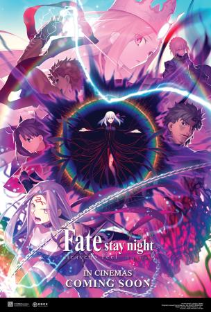 Film FATE/STAY NIGHT [HEAVEN'S FEEL] III SPRING SONG