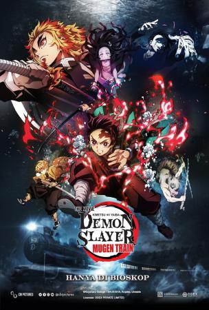 Film SPECIAL: DEMON SLAYER: KIMETSU NO YAIBA: MUGEN TRAIN