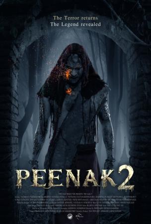 Film PEE NAK 2