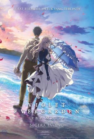 Film SPECIAL: VIOLET EVERGARDEN: THE MOVIE