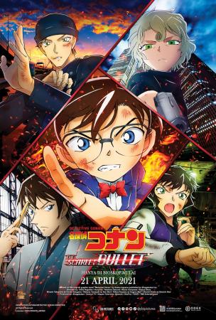 Detective Conan The Movie The Scarlet Bullet Cgv Cinemas