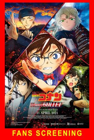 Special Detective Conan The Movie The Scarlet Bullet Cgv Cinemas